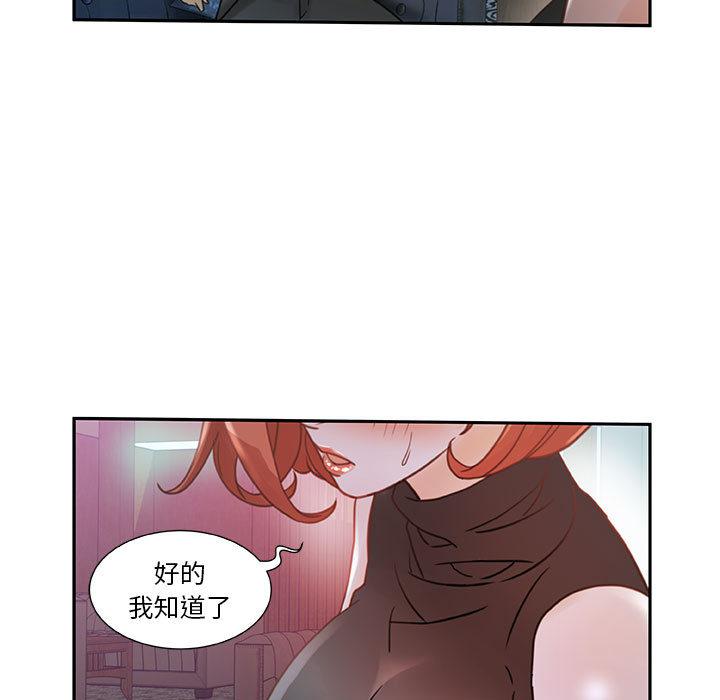 海贼王娜美同人漫画韩漫全集-女职员们：2无删减无遮挡章节图片 