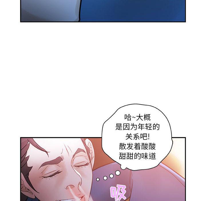 海贼王娜美同人漫画韩漫全集-女职员们：2无删减无遮挡章节图片 