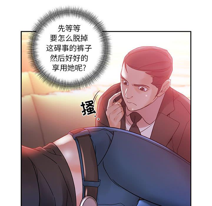 海贼王娜美同人漫画韩漫全集-女职员们：2无删减无遮挡章节图片 