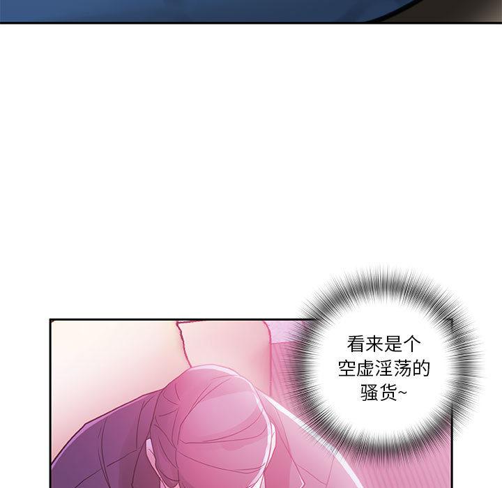 海贼王娜美同人漫画韩漫全集-女职员们：2无删减无遮挡章节图片 