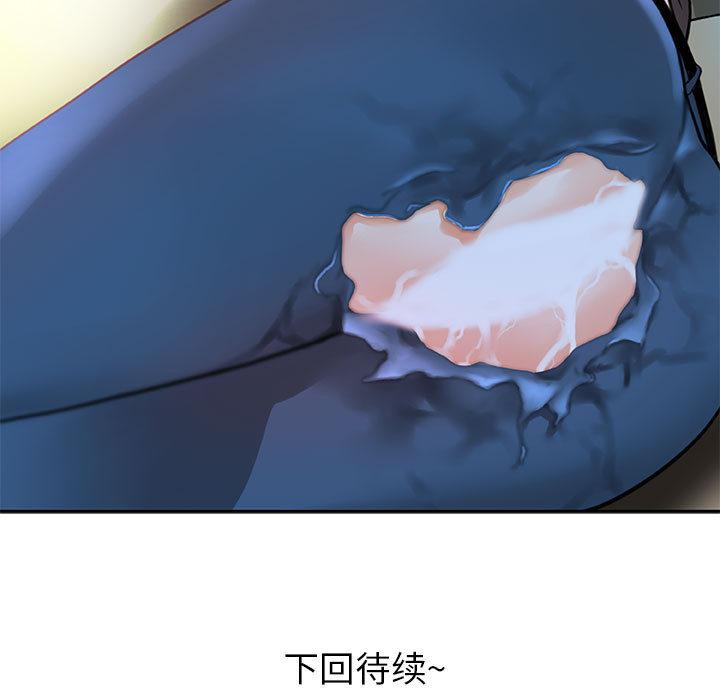 海贼王娜美同人漫画韩漫全集-女职员们：2无删减无遮挡章节图片 