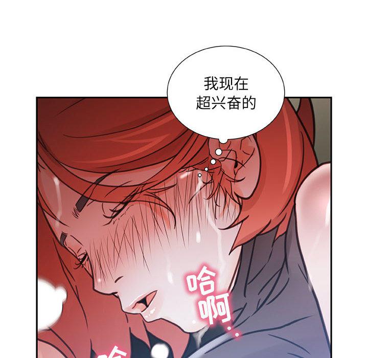 海贼王娜美同人漫画韩漫全集-女职员们：3无删减无遮挡章节图片 