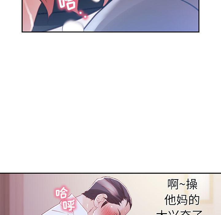 海贼王娜美同人漫画韩漫全集-女职员们：3无删减无遮挡章节图片 