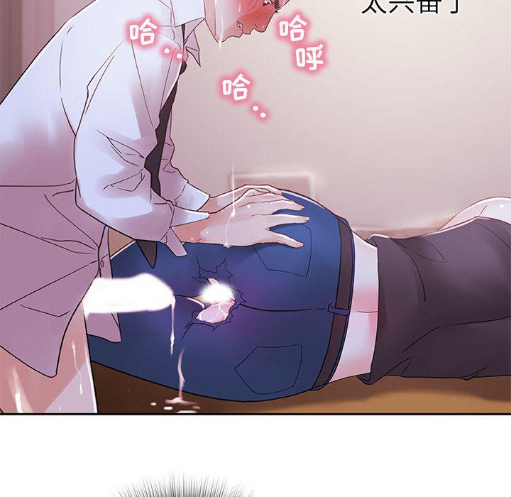 海贼王娜美同人漫画韩漫全集-女职员们：3无删减无遮挡章节图片 