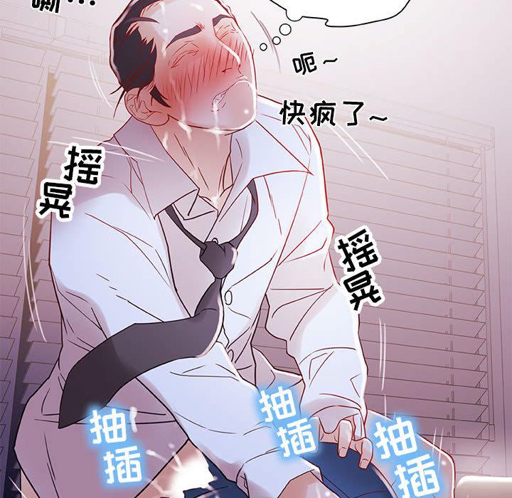 海贼王娜美同人漫画韩漫全集-女职员们：3无删减无遮挡章节图片 