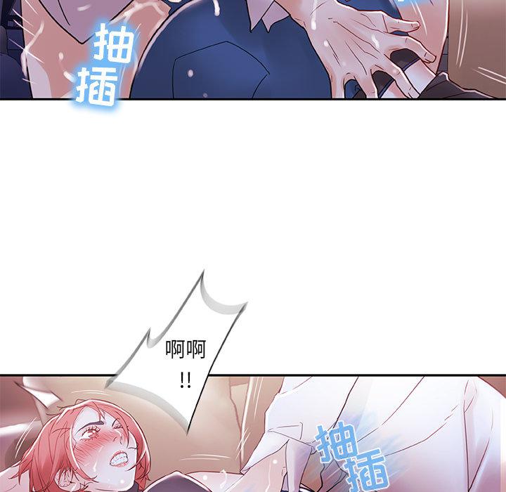 海贼王娜美同人漫画韩漫全集-女职员们：3无删减无遮挡章节图片 