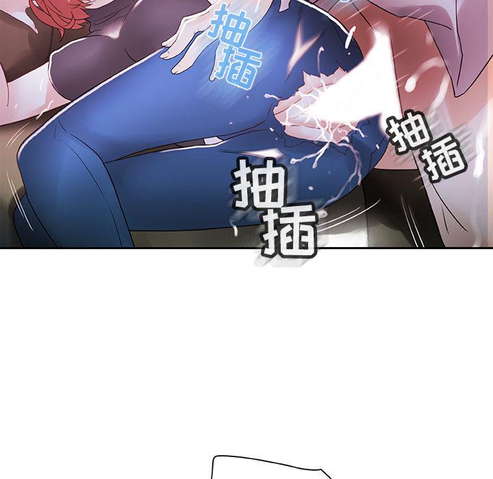 海贼王娜美同人漫画韩漫全集-女职员们：3无删减无遮挡章节图片 