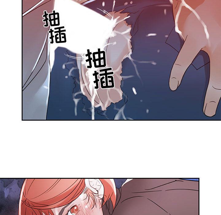 海贼王娜美同人漫画韩漫全集-女职员们：3无删减无遮挡章节图片 