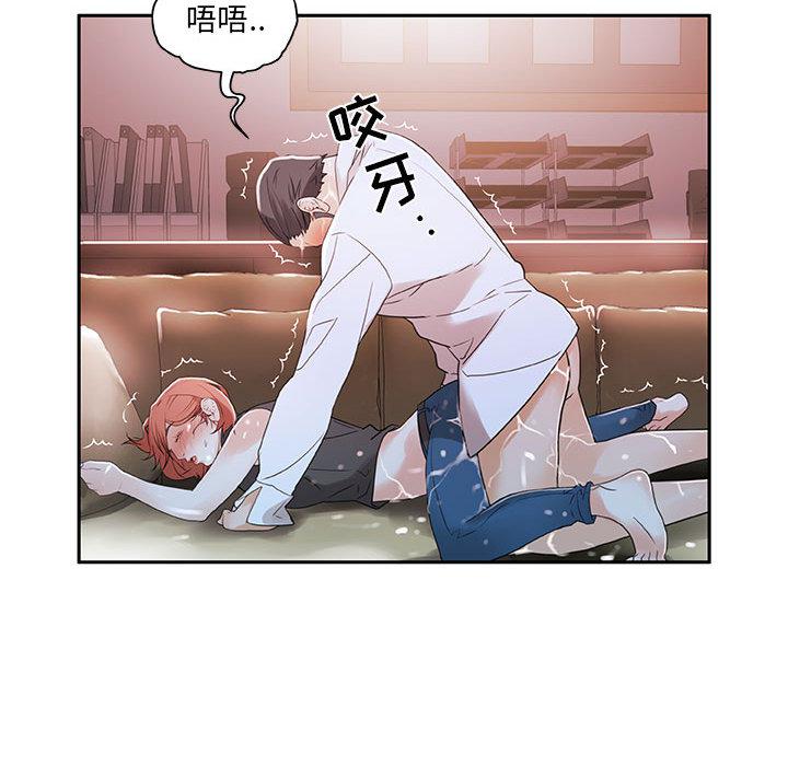 海贼王娜美同人漫画韩漫全集-女职员们：3无删减无遮挡章节图片 