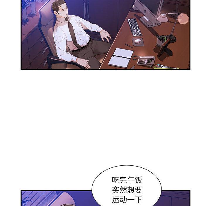 海贼王娜美同人漫画韩漫全集-女职员们：3无删减无遮挡章节图片 