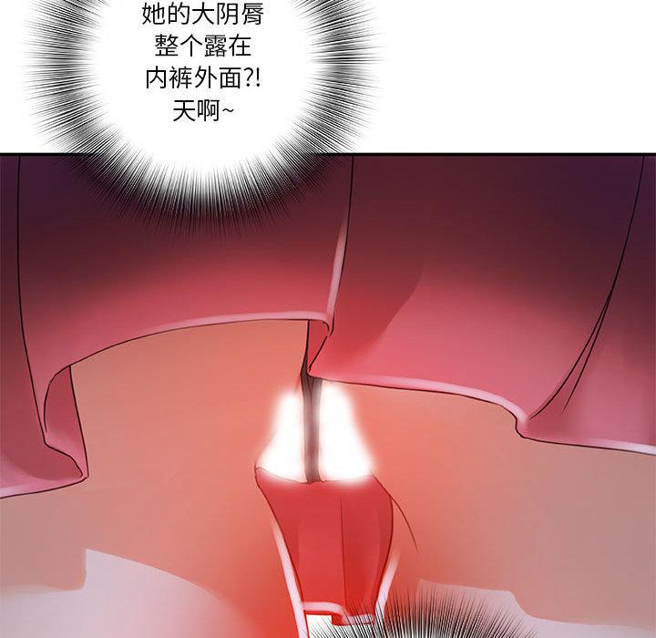 海贼王娜美同人漫画韩漫全集-女职员们：3无删减无遮挡章节图片 