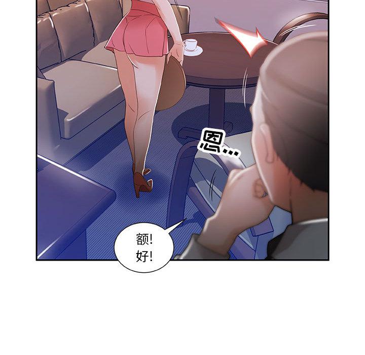 海贼王娜美同人漫画韩漫全集-女职员们：3无删减无遮挡章节图片 