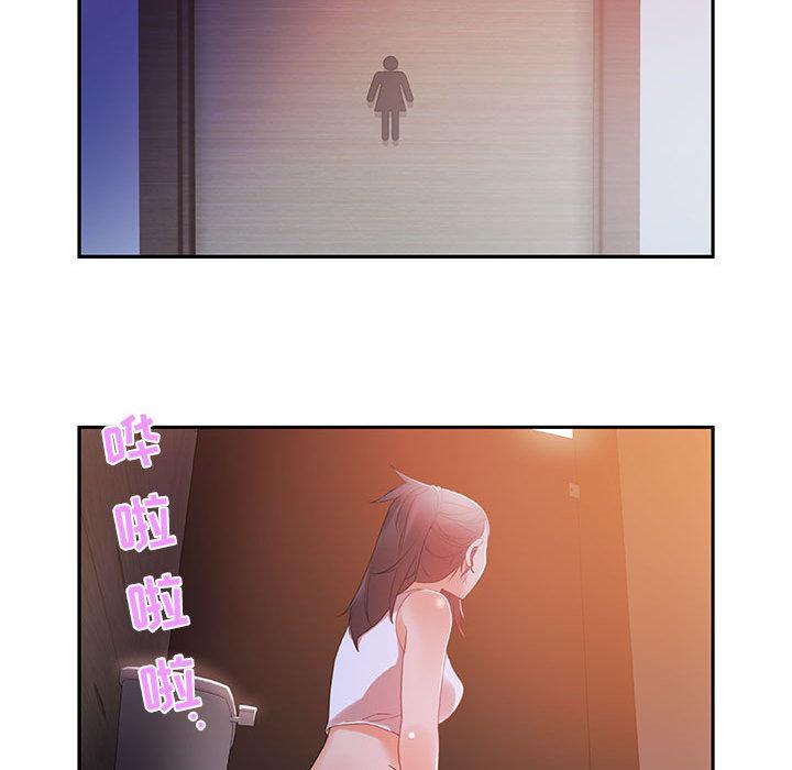 海贼王娜美同人漫画韩漫全集-女职员们：3无删减无遮挡章节图片 