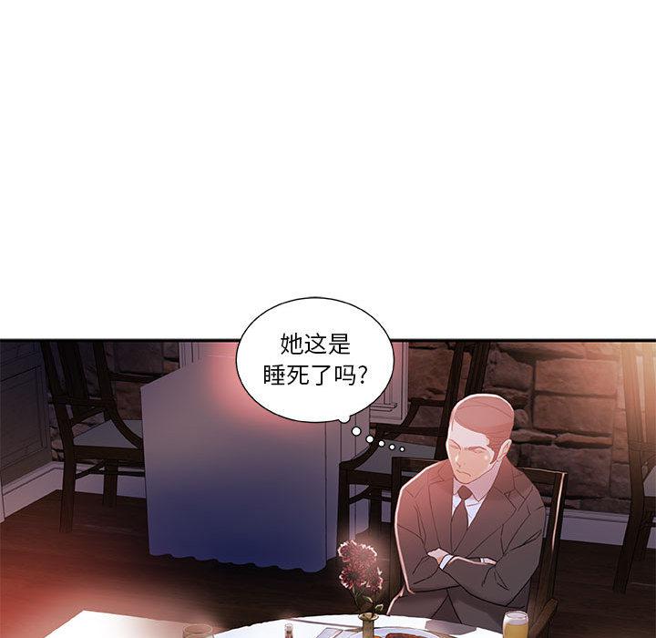 海贼王娜美同人漫画韩漫全集-女职员们：3无删减无遮挡章节图片 