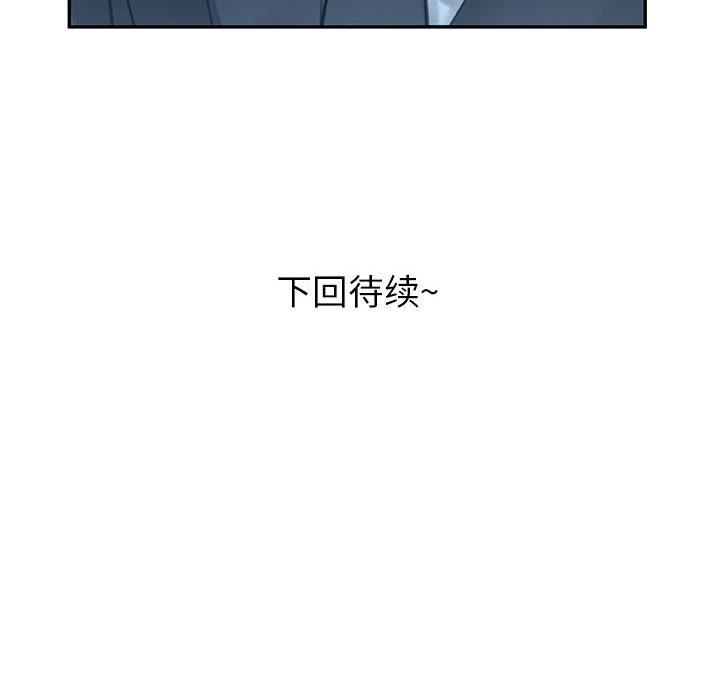 海贼王娜美同人漫画韩漫全集-女职员们：3无删减无遮挡章节图片 