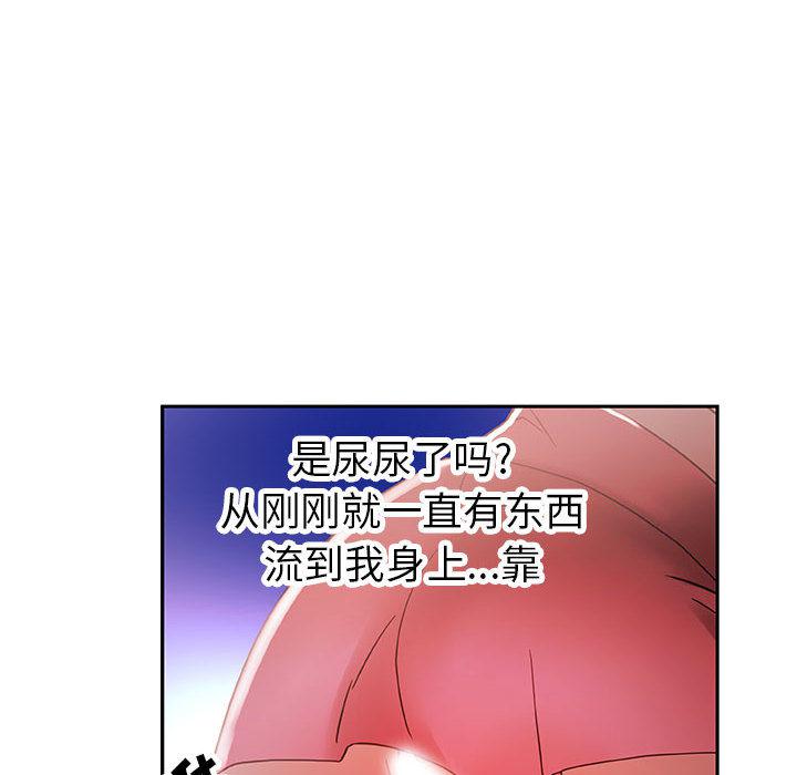 海贼王娜美同人漫画韩漫全集-女职员们：4无删减无遮挡章节图片 