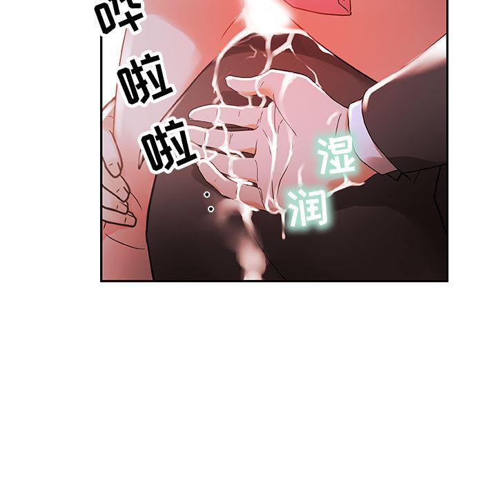 海贼王娜美同人漫画韩漫全集-女职员们：4无删减无遮挡章节图片 