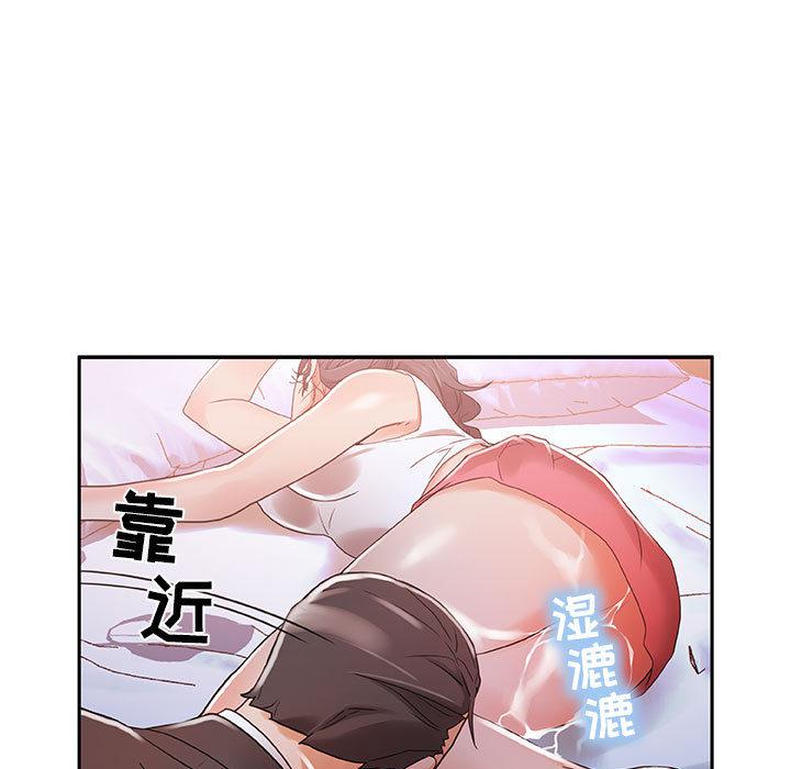 海贼王娜美同人漫画韩漫全集-女职员们：4无删减无遮挡章节图片 