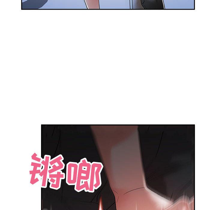 海贼王娜美同人漫画韩漫全集-女职员们：4无删减无遮挡章节图片 