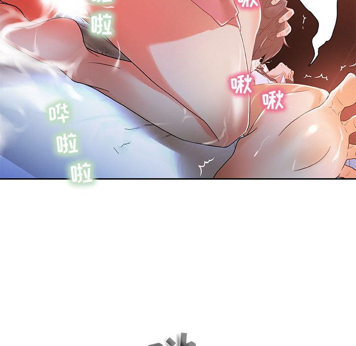 海贼王娜美同人漫画韩漫全集-女职员们：4无删减无遮挡章节图片 