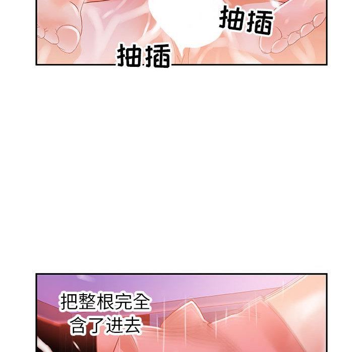 海贼王娜美同人漫画韩漫全集-女职员们：4无删减无遮挡章节图片 