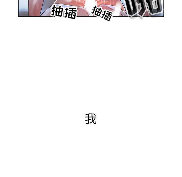 海贼王娜美同人漫画韩漫全集-女职员们：4无删减无遮挡章节图片 