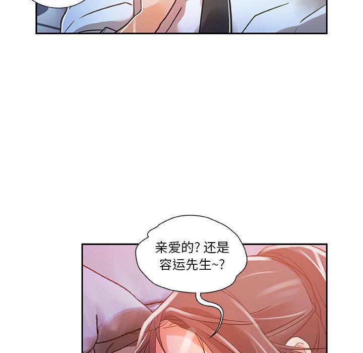 海贼王娜美同人漫画韩漫全集-女职员们：4无删减无遮挡章节图片 