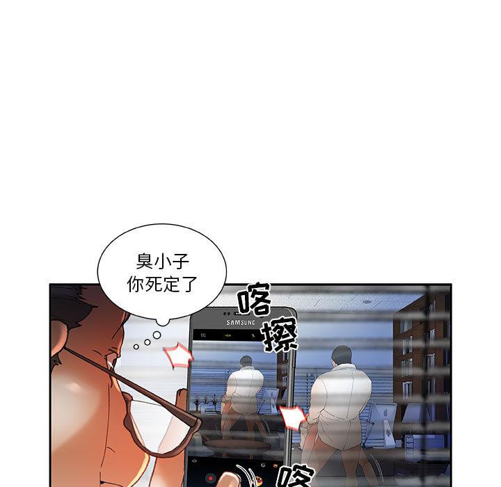 海贼王娜美同人漫画韩漫全集-女职员们：6无删减无遮挡章节图片 