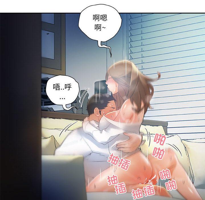 海贼王娜美同人漫画韩漫全集-女职员们：6无删减无遮挡章节图片 