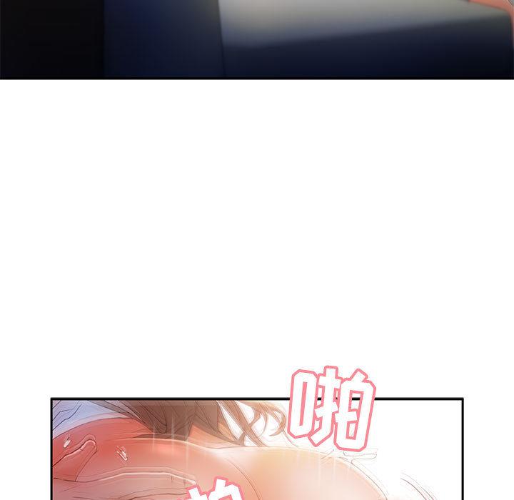 海贼王娜美同人漫画韩漫全集-女职员们：6无删减无遮挡章节图片 