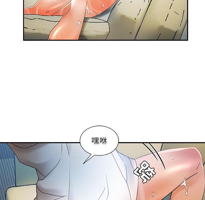 海贼王娜美同人漫画韩漫全集-女职员们：6无删减无遮挡章节图片 