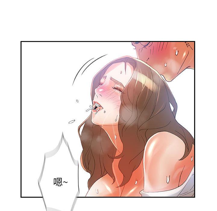 海贼王娜美同人漫画韩漫全集-女职员们：6无删减无遮挡章节图片 