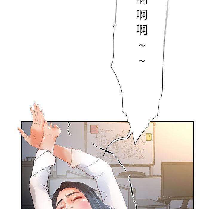 海贼王娜美同人漫画韩漫全集-女职员们：6无删减无遮挡章节图片 