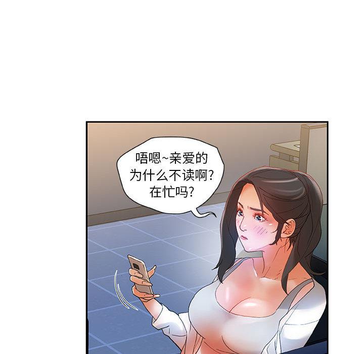 海贼王娜美同人漫画韩漫全集-女职员们：6无删减无遮挡章节图片 