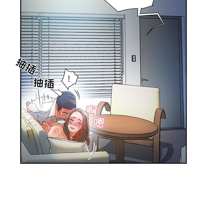 海贼王娜美同人漫画韩漫全集-女职员们：6无删减无遮挡章节图片 