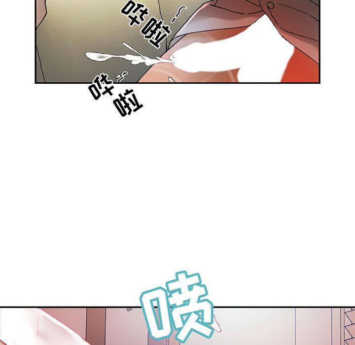 海贼王娜美同人漫画韩漫全集-女职员们：6无删减无遮挡章节图片 