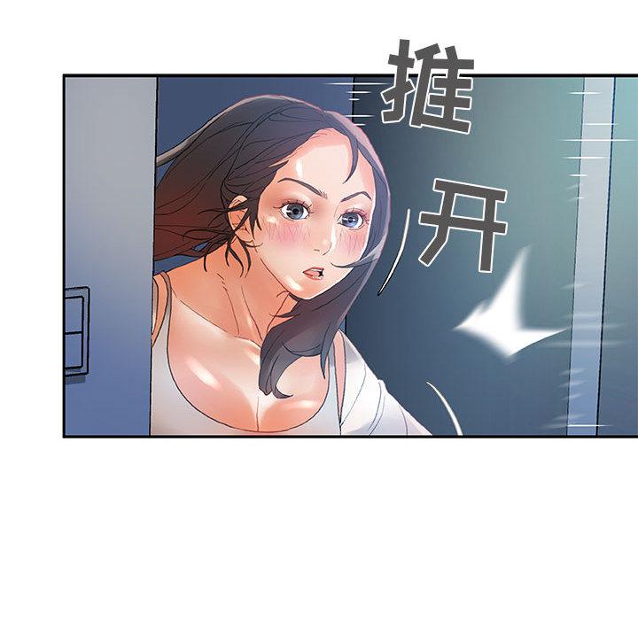 海贼王娜美同人漫画韩漫全集-女职员们：6无删减无遮挡章节图片 