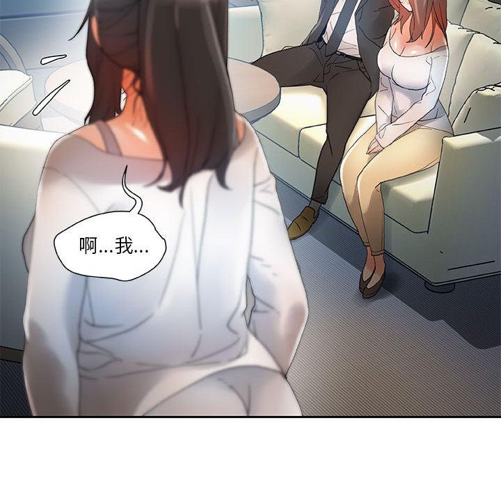 海贼王娜美同人漫画韩漫全集-女职员们：6无删减无遮挡章节图片 