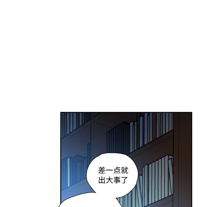 海贼王娜美同人漫画韩漫全集-女职员们：6无删减无遮挡章节图片 