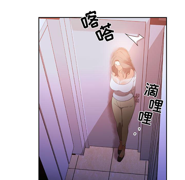 海贼王娜美同人漫画韩漫全集-女职员们：7无删减无遮挡章节图片 