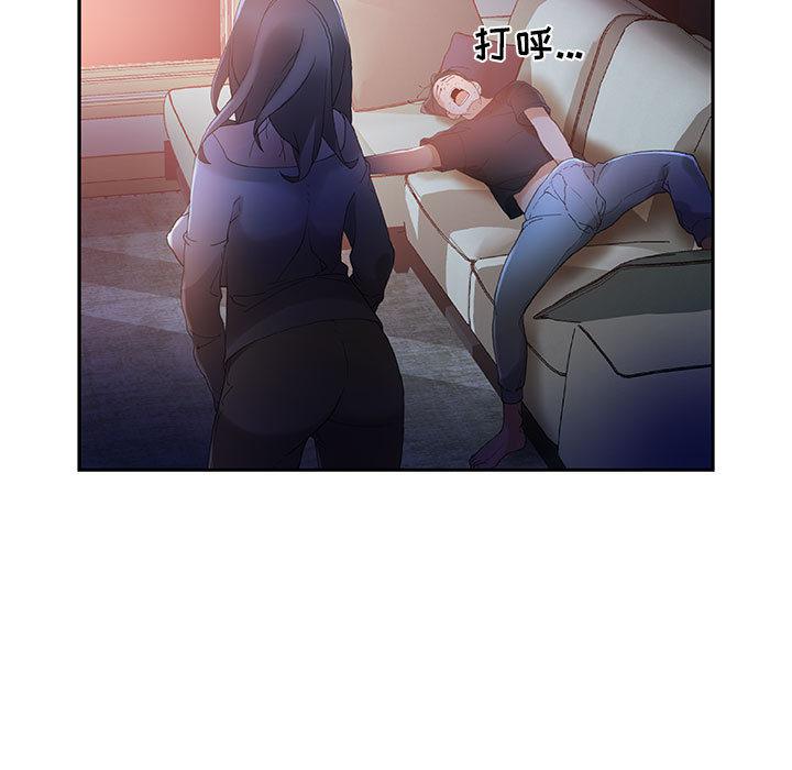 海贼王娜美同人漫画韩漫全集-女职员们：7无删减无遮挡章节图片 