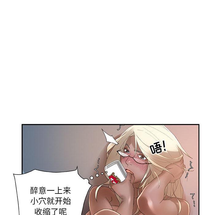 海贼王娜美同人漫画韩漫全集-女职员们：7无删减无遮挡章节图片 