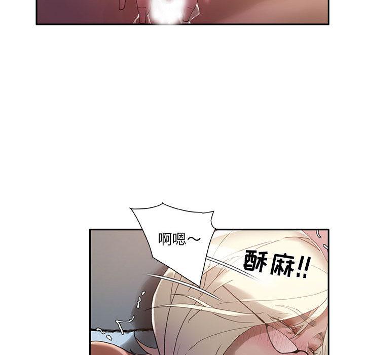 海贼王娜美同人漫画韩漫全集-女职员们：7无删减无遮挡章节图片 