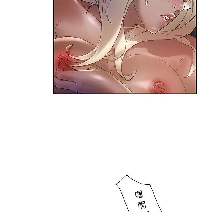 海贼王娜美同人漫画韩漫全集-女职员们：7无删减无遮挡章节图片 