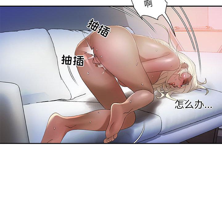 海贼王娜美同人漫画韩漫全集-女职员们：7无删减无遮挡章节图片 