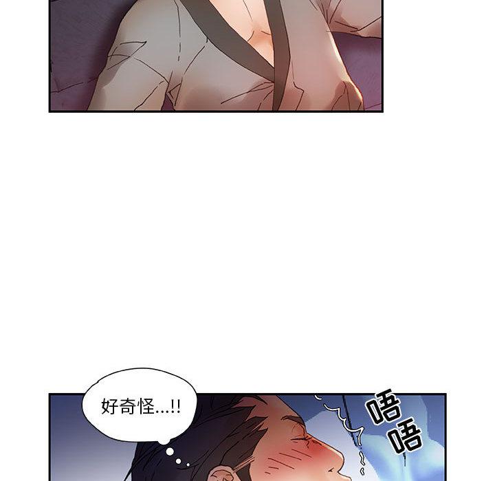 海贼王娜美同人漫画韩漫全集-女职员们：7无删减无遮挡章节图片 