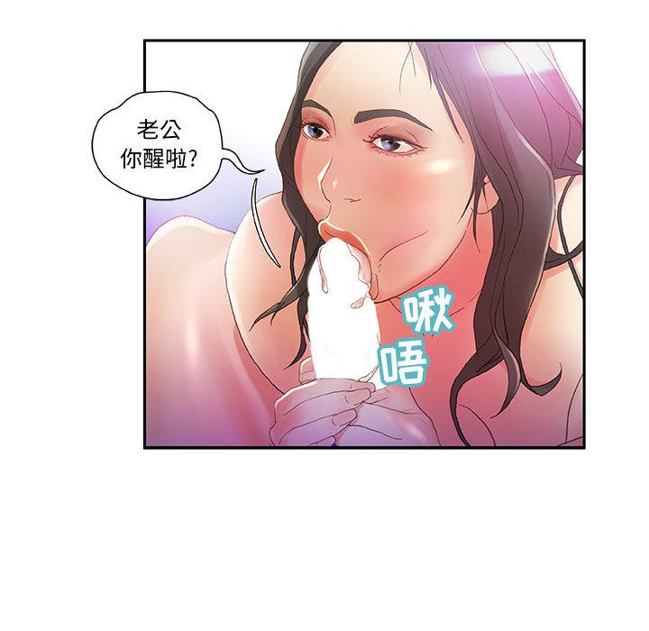 海贼王娜美同人漫画韩漫全集-女职员们：7无删减无遮挡章节图片 