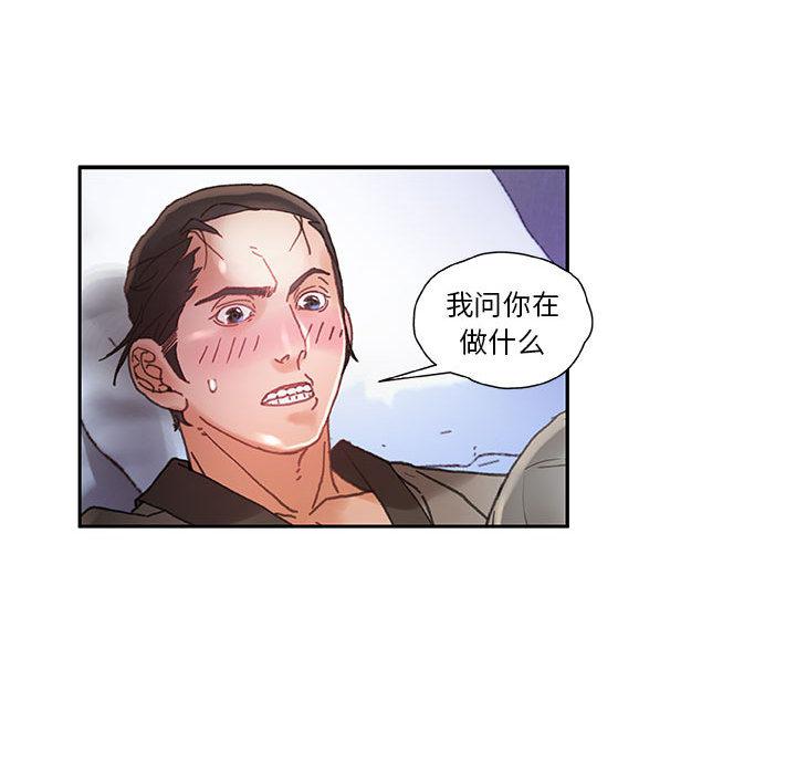 海贼王娜美同人漫画韩漫全集-女职员们：7无删减无遮挡章节图片 