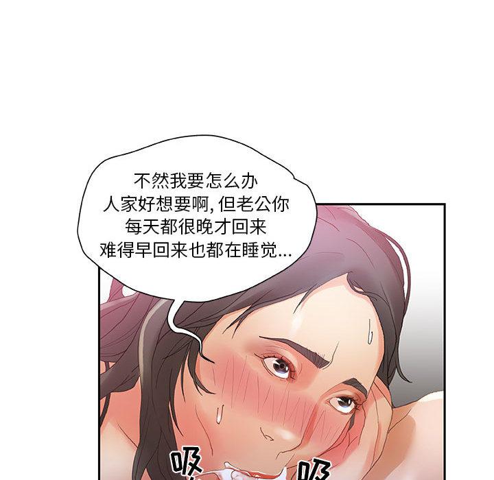 海贼王娜美同人漫画韩漫全集-女职员们：7无删减无遮挡章节图片 