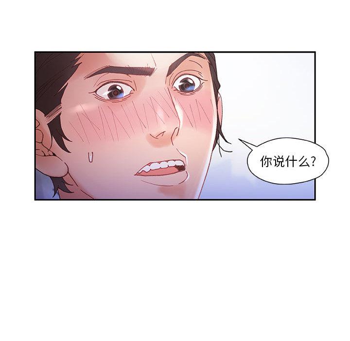 海贼王娜美同人漫画韩漫全集-女职员们：7无删减无遮挡章节图片 